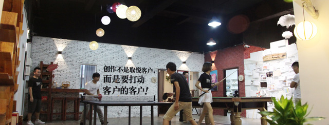 设计公司办公室