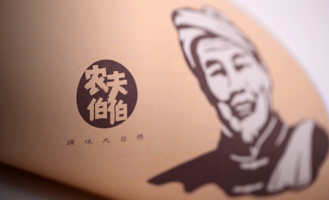 农夫伯伯品牌形象展示