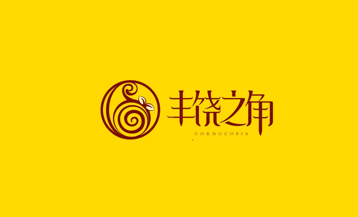 休闲甜品餐饮品牌LOGO设计