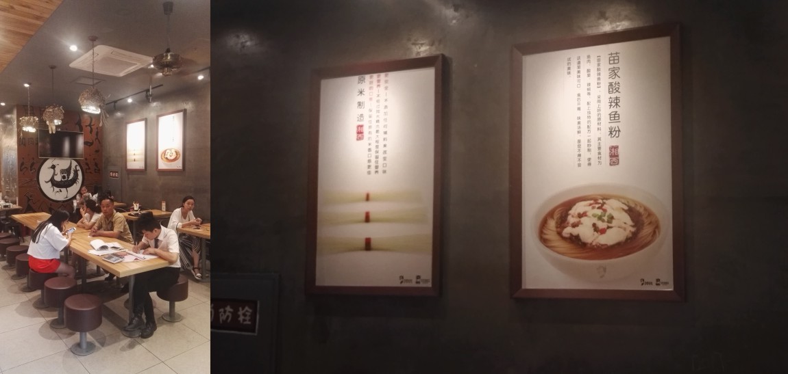 翠翠姑娘空间策划设计创意