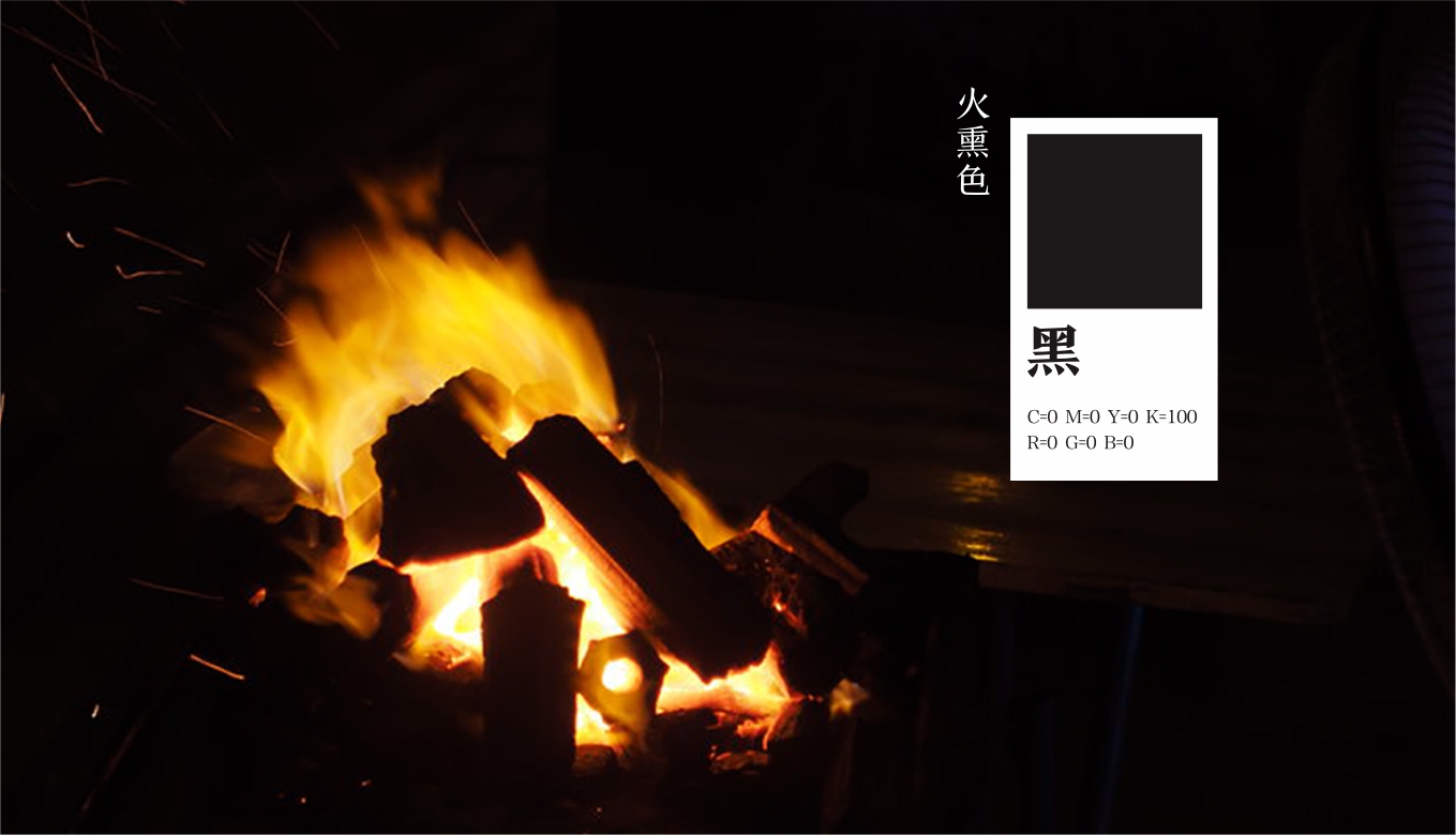 粤姐开饭餐饮品牌形象系统