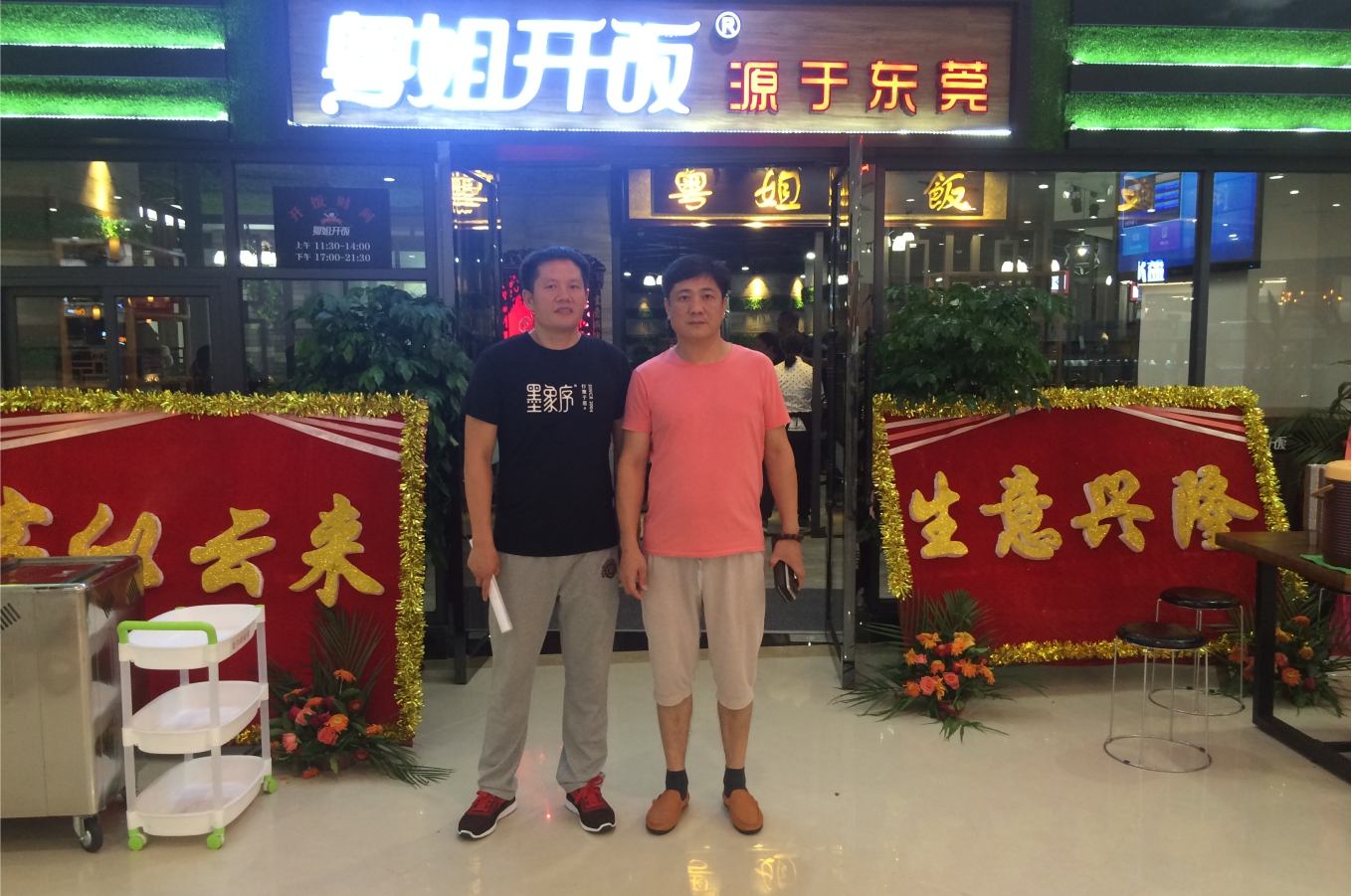 餐赢计餐饮营销落地策划