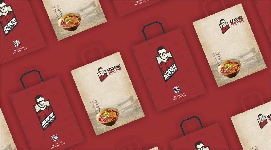 老龚家牛肉面VI延展_包装袋设计