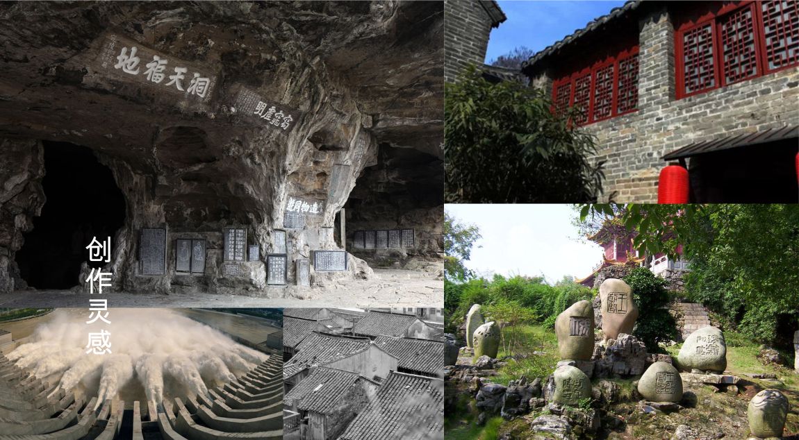 VI设计中来自建筑的创作灵感