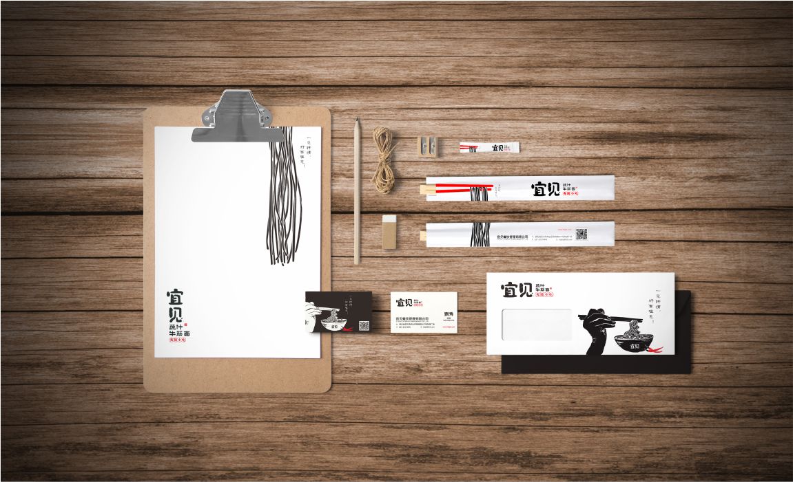 宜见牛筋面餐饮VI设计
