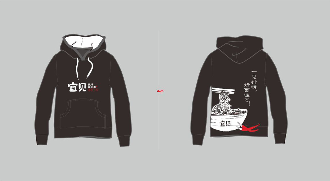 宜见牛筋面餐饮VI设计_品牌卫衣设计