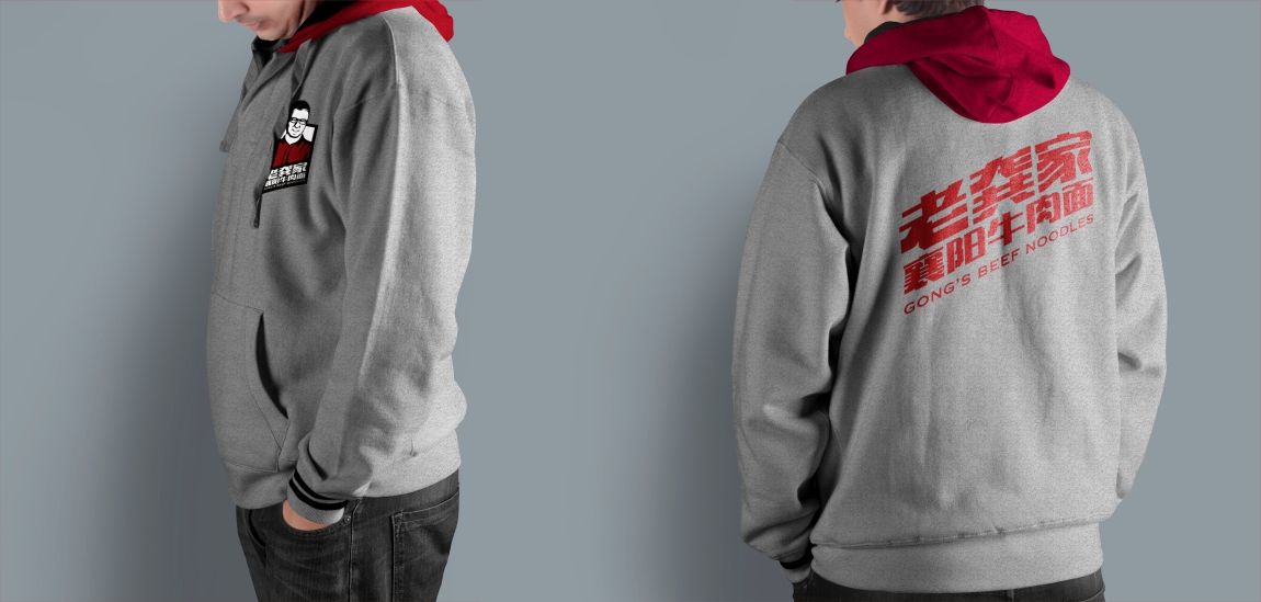 老龚家牛肉面VI延伸_工作服设计