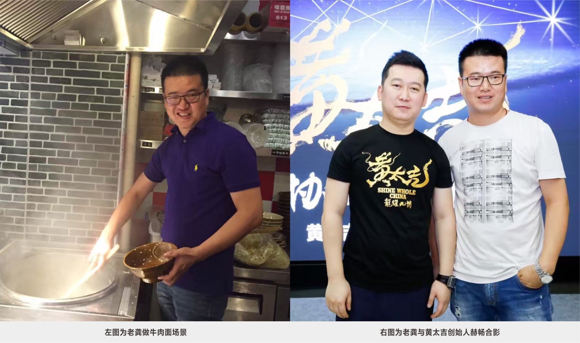 老龚家襄阳牛肉面创始人_老龚