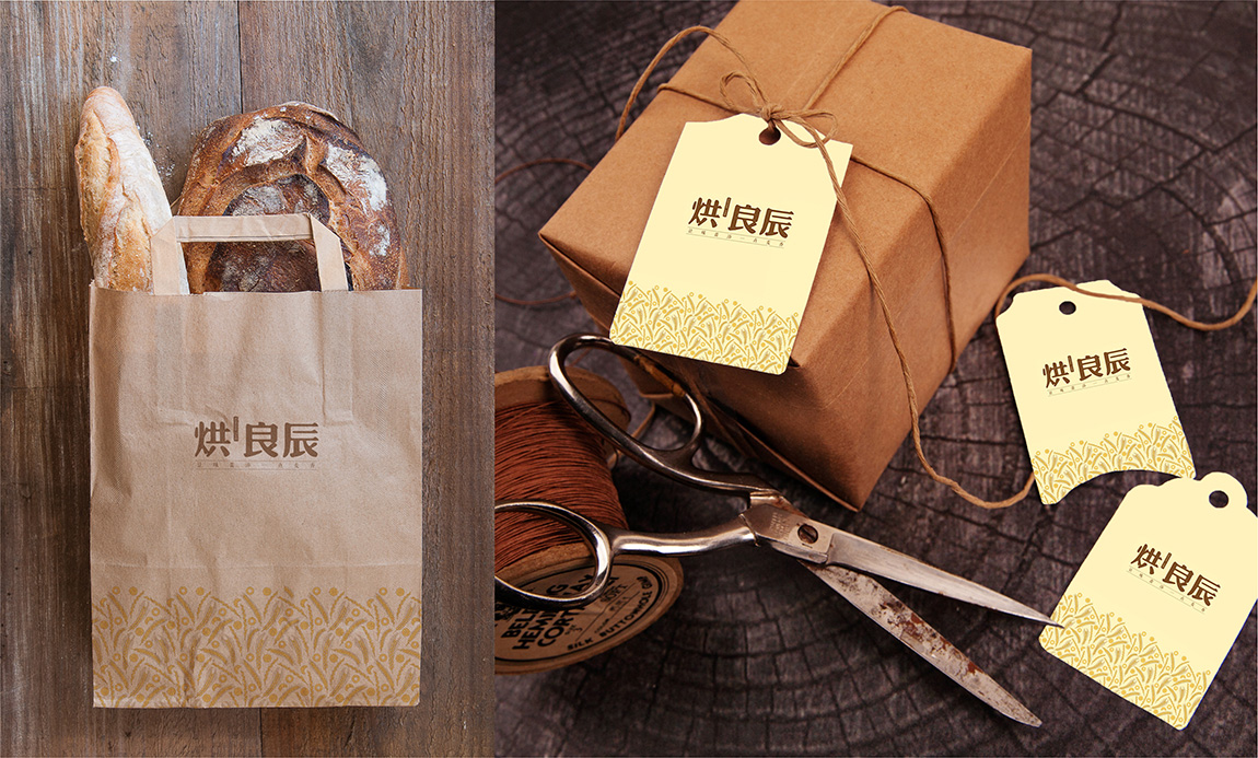 烘良辰烘焙形象策划设计
