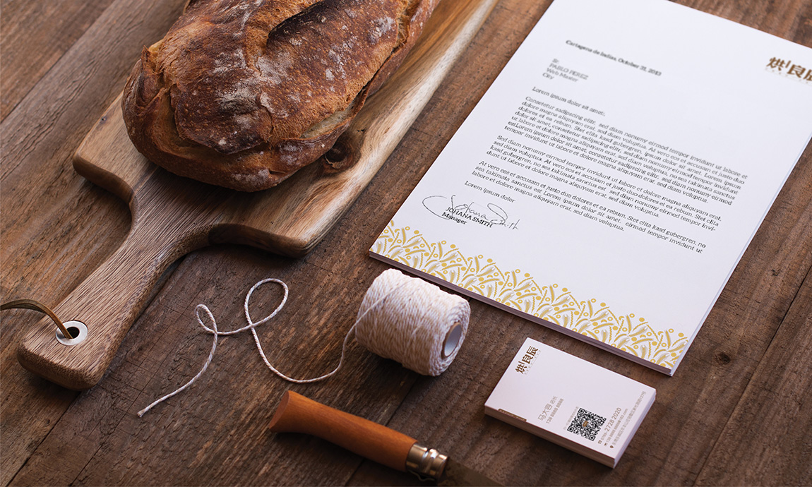 烘良辰餐饮形象系统设计