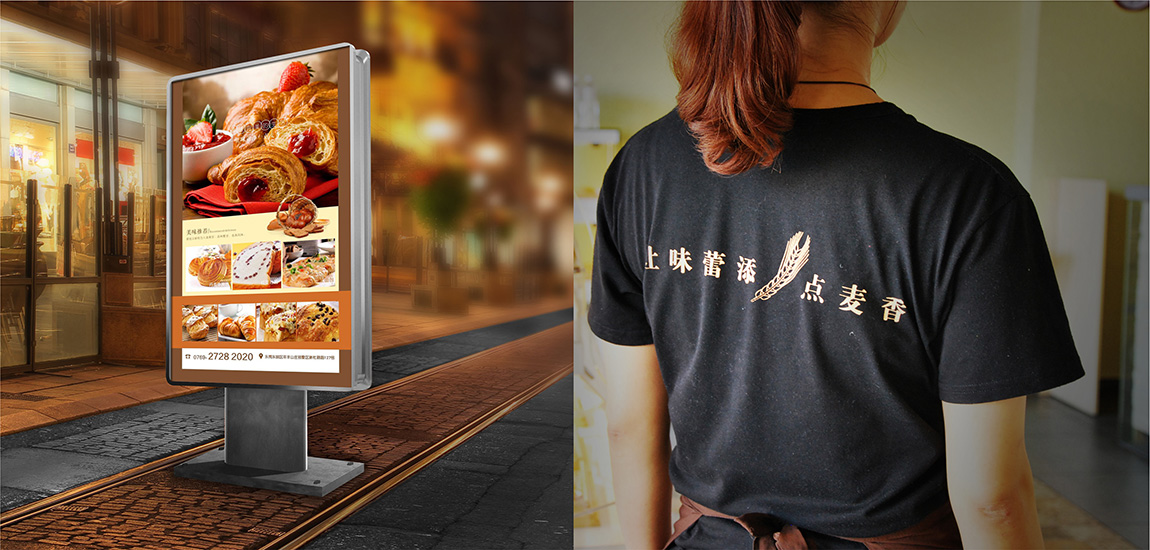 餐饮案例VI设计系统