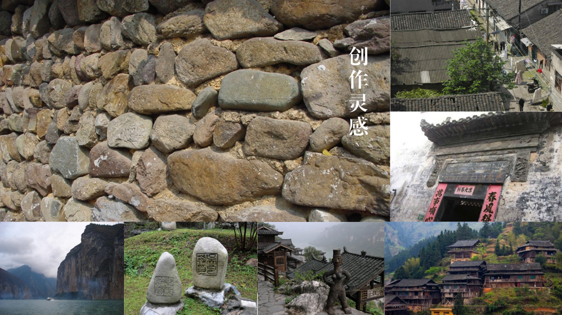 视觉系统中来源与当地特色的灵感