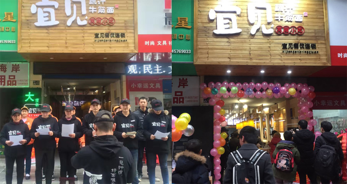 餐饮落地门头设计