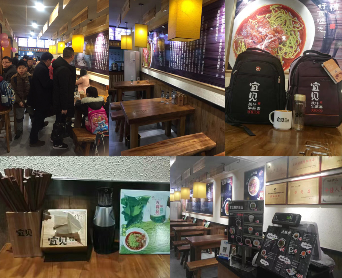 宜见牛筋面店内设计实景