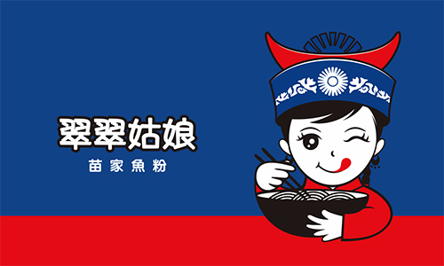 瞄准消费者的胃口，从品牌命名抓起！