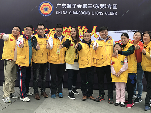 正己助人，幸福成长——设计总监黄星参加广东狮子会“有热爱、无障碍关爱残障人士千人徒步赛”公益活动