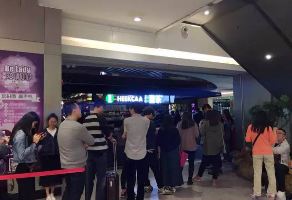 喜茶餐饮营销案列