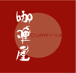 咖喱餐饮品牌策划