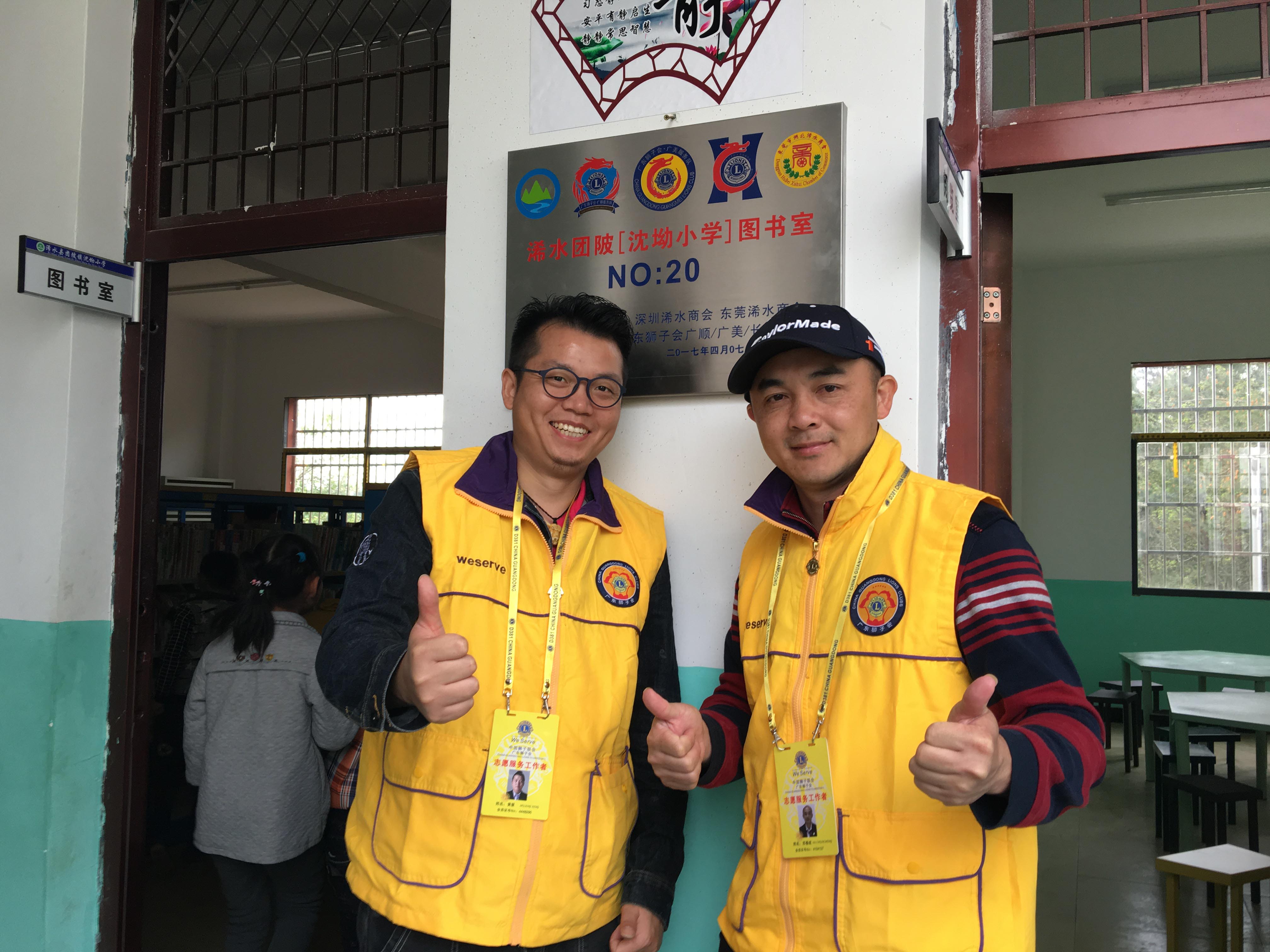 孝亲尊师 扶志助飞