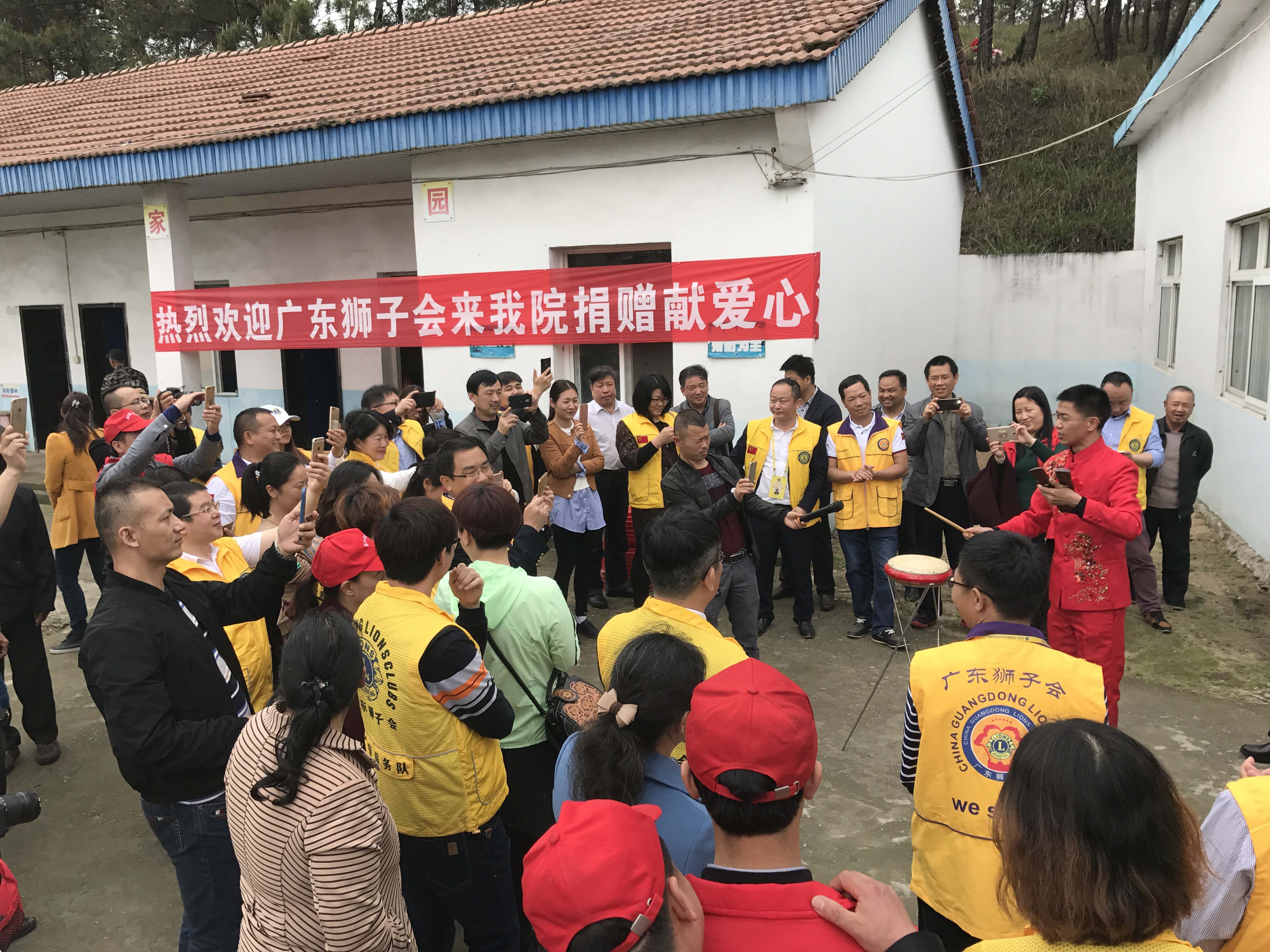 狮子会爱心捐赠