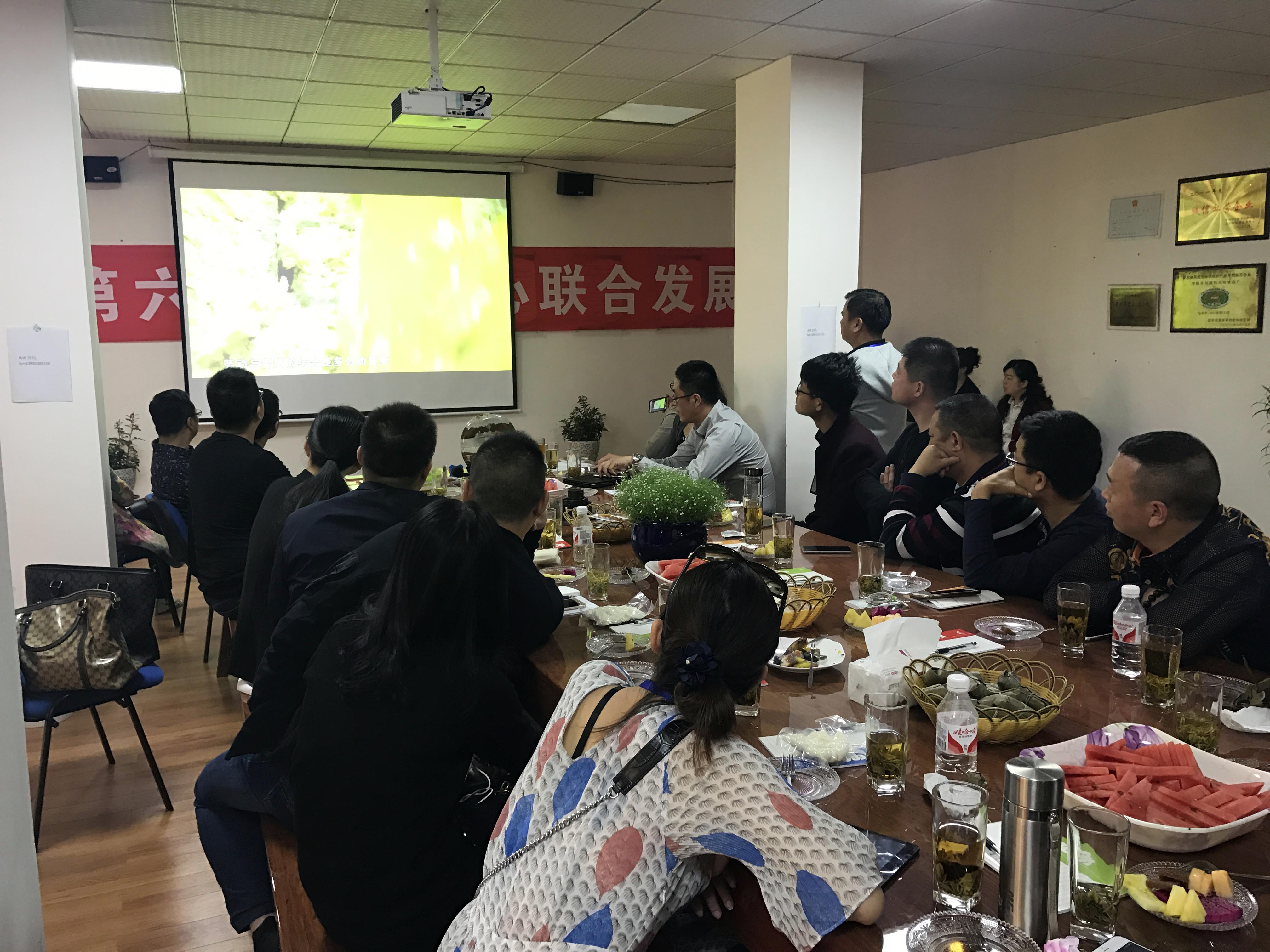 第六届众仁同心联合发展会