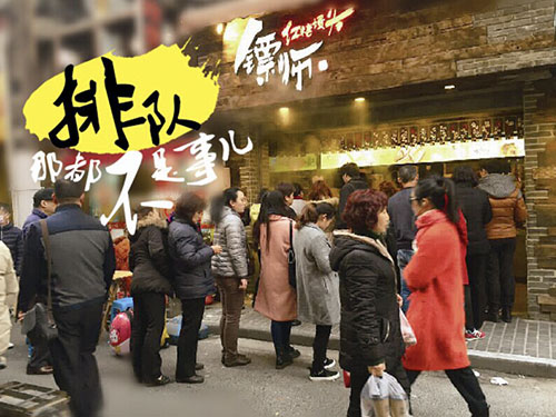 馒头店也做品牌升级，不是做秀而是给顾客更好的体验