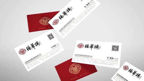 武汉餐饮形象升级