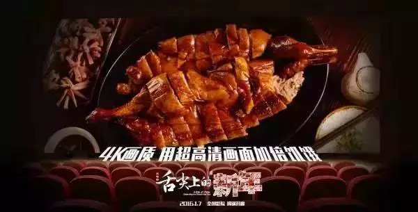 中国饮食习俗
