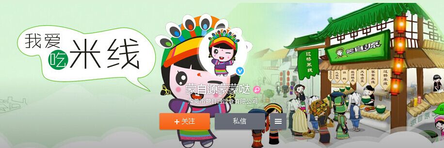 餐饮品牌升级策划