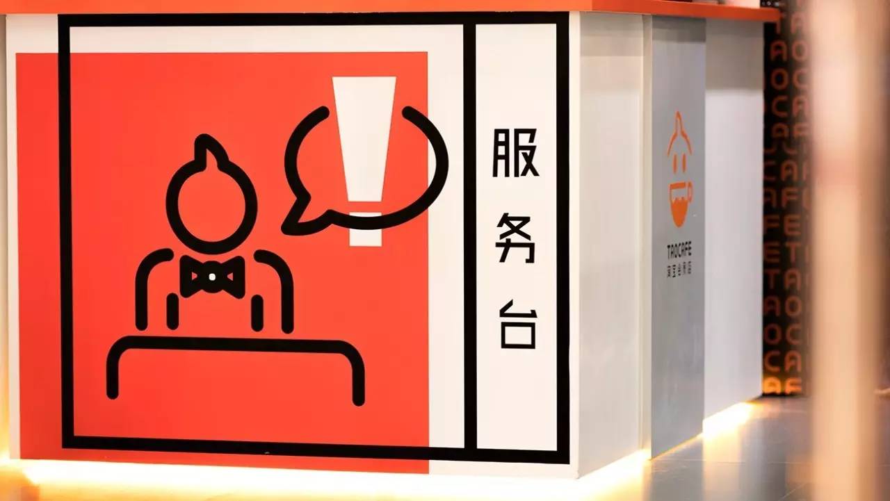 年轻时尚餐饮设计