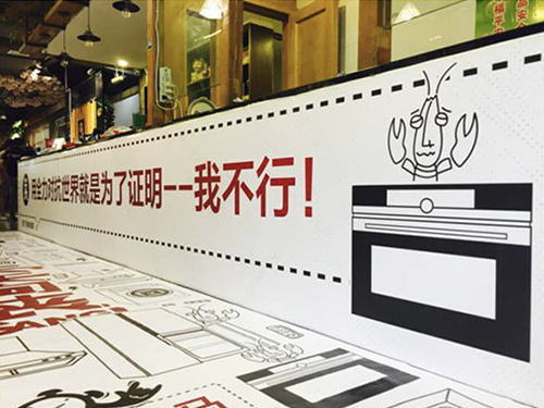 长沙开了一家“丧”的小龙虾餐厅