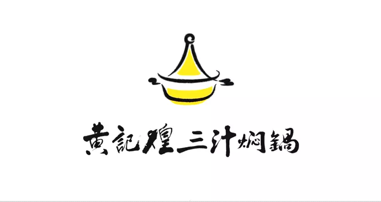 餐饮logo设计