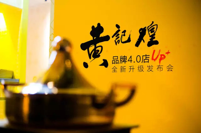 餐饮品牌策划设计