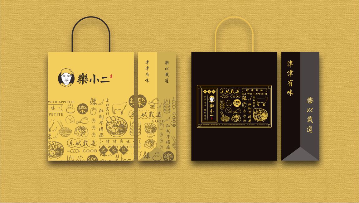餐饮手提袋设计