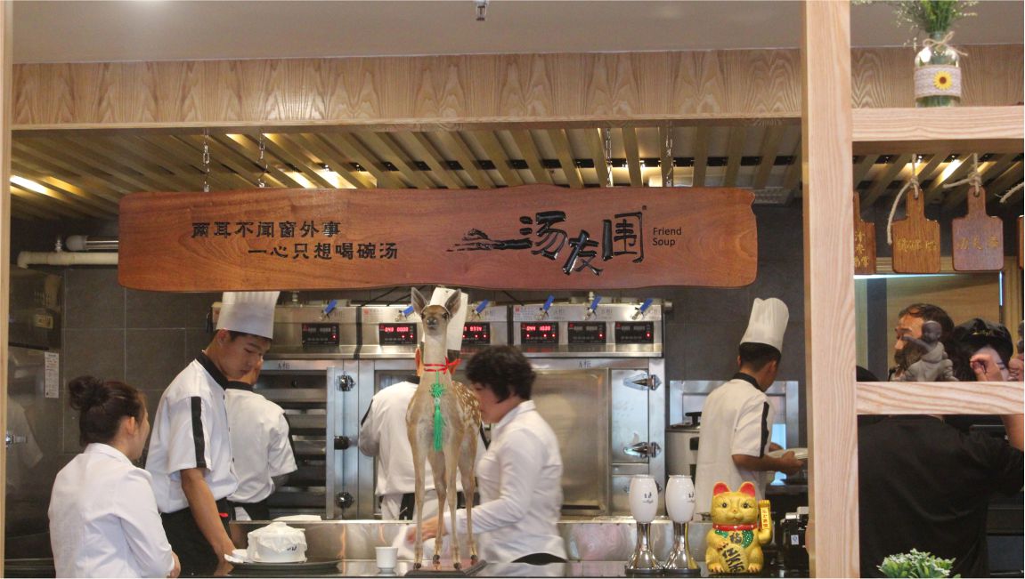 餐饮SI空间实景