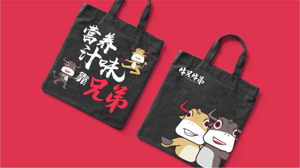 餐饮物料购物袋设计