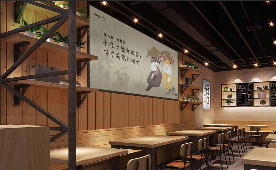 餐饮SI空间设计