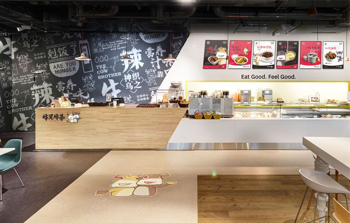 餐饮SI空间设计