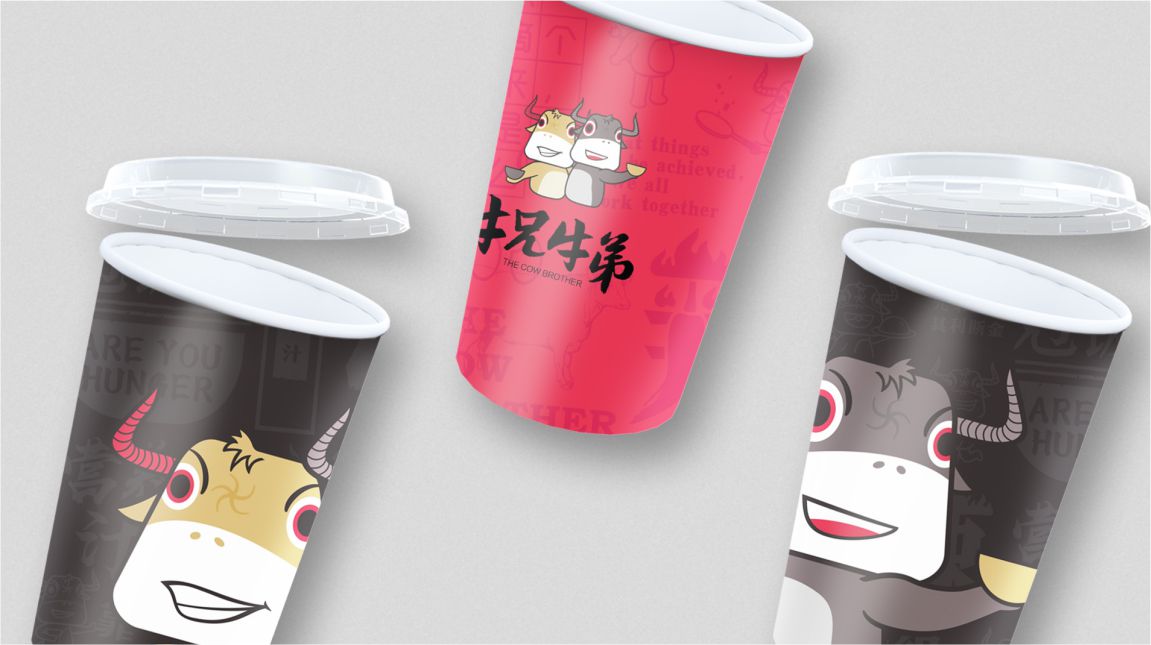 餐饮品牌饮料杯设计