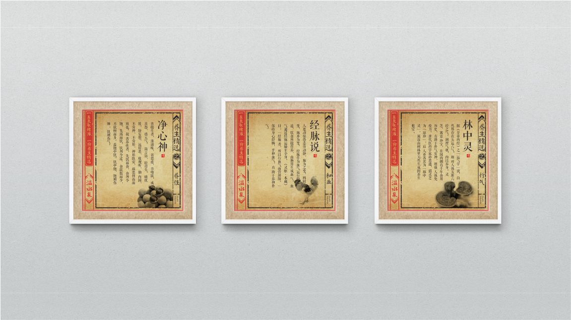 餐饮品牌宣传海报