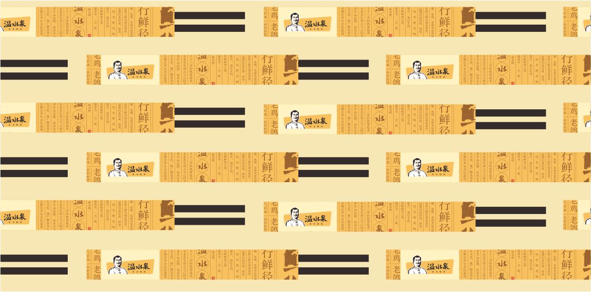 餐饮品牌筷子套