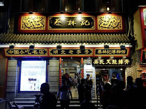 武汉百年老店，蔡林记的传承发展