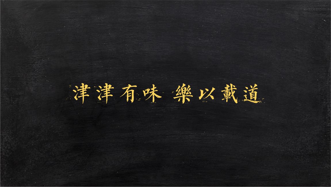 餐饮品牌广告语