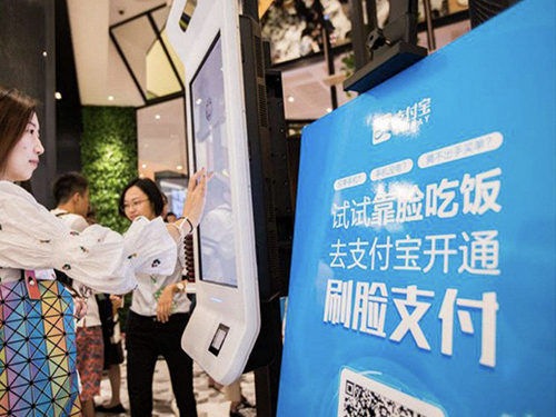 首家可以刷脸支付的餐饮店，就在杭州肯德基K PRO餐厅