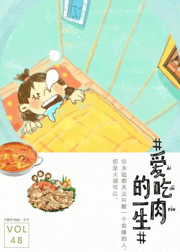 年轻化餐饮设计