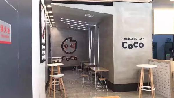 都可奶茶空间设计