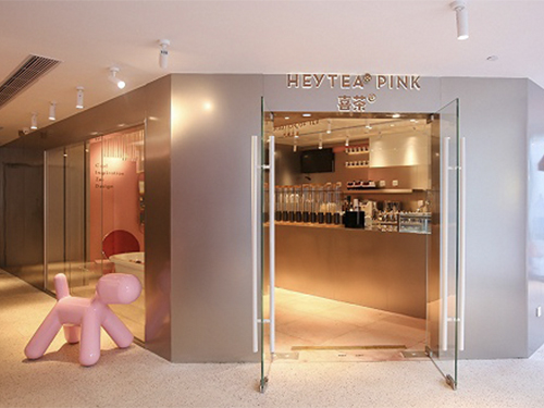 茶饮店空间设计趋势，打造新简约概念