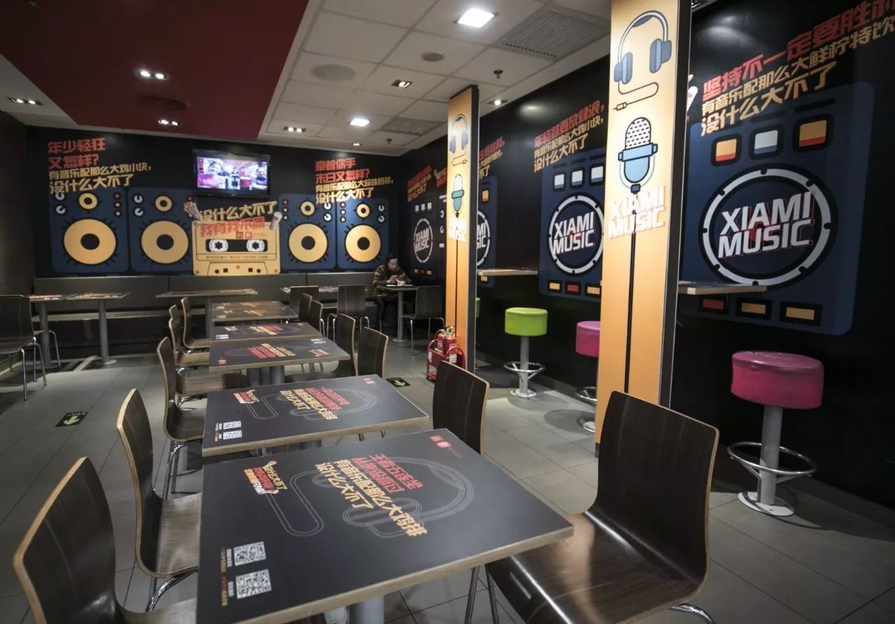 麦当劳虾米音乐主题店
