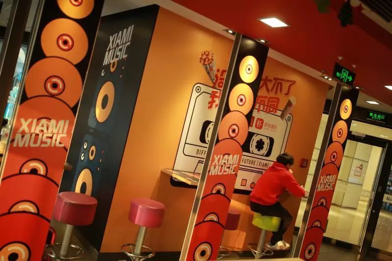 麦当劳虾米音乐主题店空间