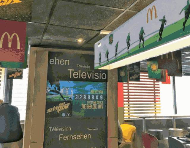 中超本赛季旗舰店